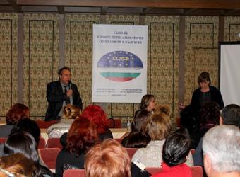 Изображение към новина