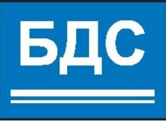 Изображение към новина