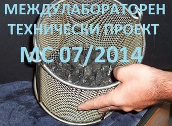 Изображение към новина