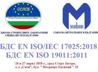 Изображение към новина