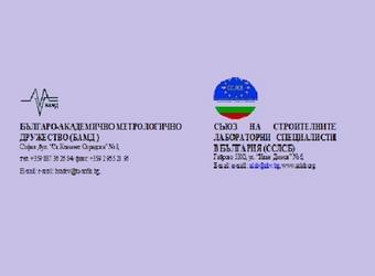 Изображение към новина