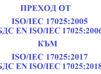 Изображение към новина