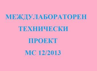 Изображение към новина