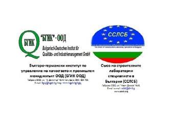Изображение към новина