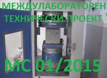 Изображение към новина