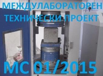 Изображение към новина