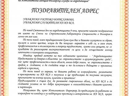 /statichttps://cdn1.creativiso.net/sslsb_org/images/pages/big/346418480_scan0064.jpg