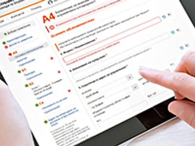 ФИРМЕНИ ПРОМЕНИ? КАКВО ОЗНАЧАВА ТОВА?
