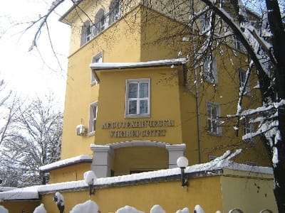 University of Forestry