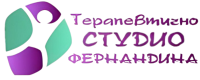 Терапевтично студио Фернандина