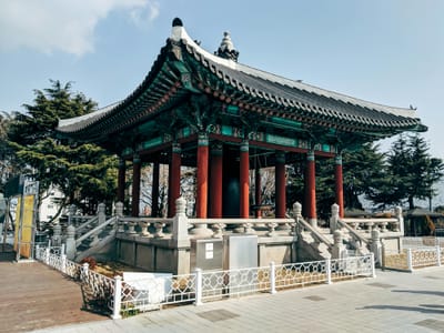 Applying in South Korea