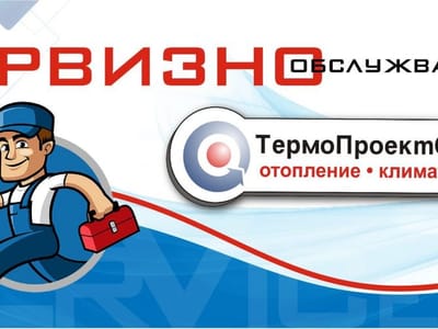 Сервиз