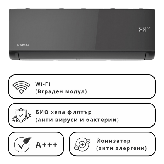 Инверторен стенен климатик KAISAI ICE KLW / KLB