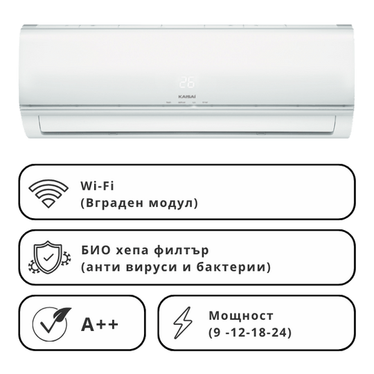 Инверторен стенен климатик KAISAI ECO KEX