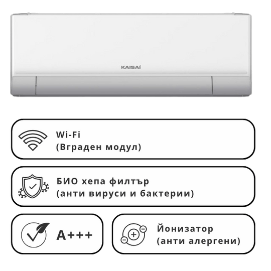 Инверторен стенен климатик KAISAI PRO HEAT KRP