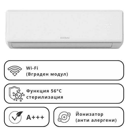Инверторен климатик стенен KAISAI NORDIC KNP12NRHI/ KNP12NRHO - 12 kW