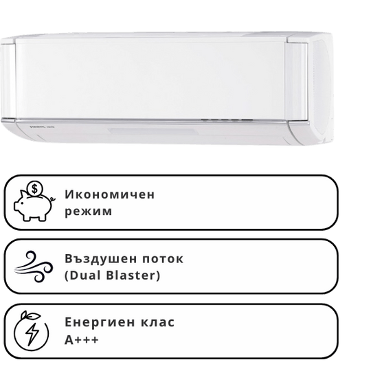 Хиперинверторен климатик стенен General Fujitsu ASHG09KXCA/AOHG09KXCA - 9 kW