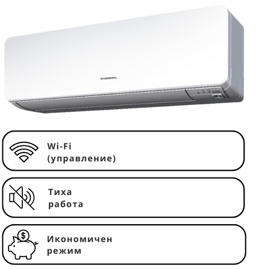 Хиперинверторен климатик стенен General Fujitsu ASHHKGTG / AOHHKGCG