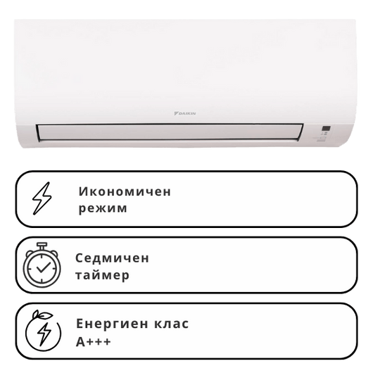 Климатик Daikin Комфора PLUS FTXD-A