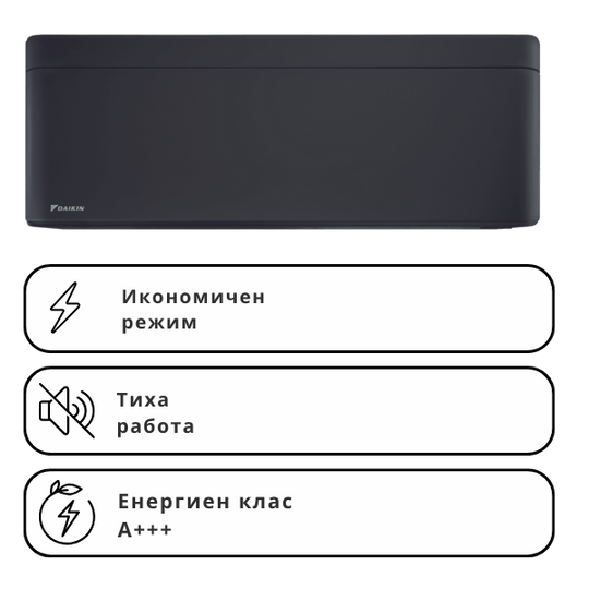Климатик Daikin Stylish Бял FTXA-CW / CB / CS