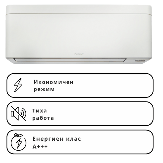 Климатик Daikin Stylish Бял FTXA-CW / CB / CS