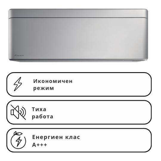 Климатик Daikin Stylish Бял FTXA-CW / CB / CS