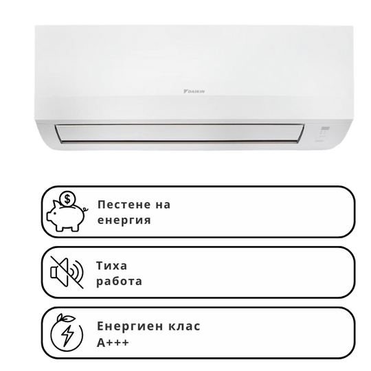 Климатик Daikin Сенсира FTXC-E