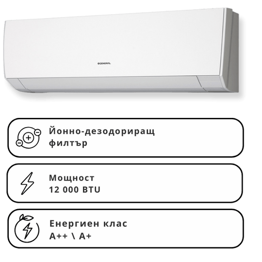 Инверторен климатик стенен General Fujitsu ASHG12LMCA/AOHG12LMCA