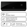 Инверторен стенен климатик KAISAI BLACK PRO HEAT + KRB