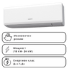 Инверторен климатик стенен General Fujitsu ASHGKLCA/AOHGKLCA