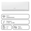 Инверторен климатик стенен General Fujitsu ASHHKNCA / AOHHKNCA