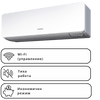 Хиперинверторен климатик стенен General Fujitsu ASHHKGTG / AOHHKGCG