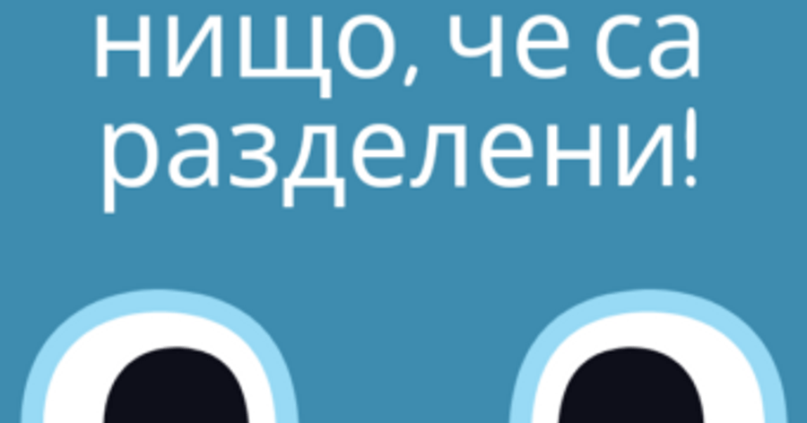Какво е разбирането за понятието „интерес на детето“?