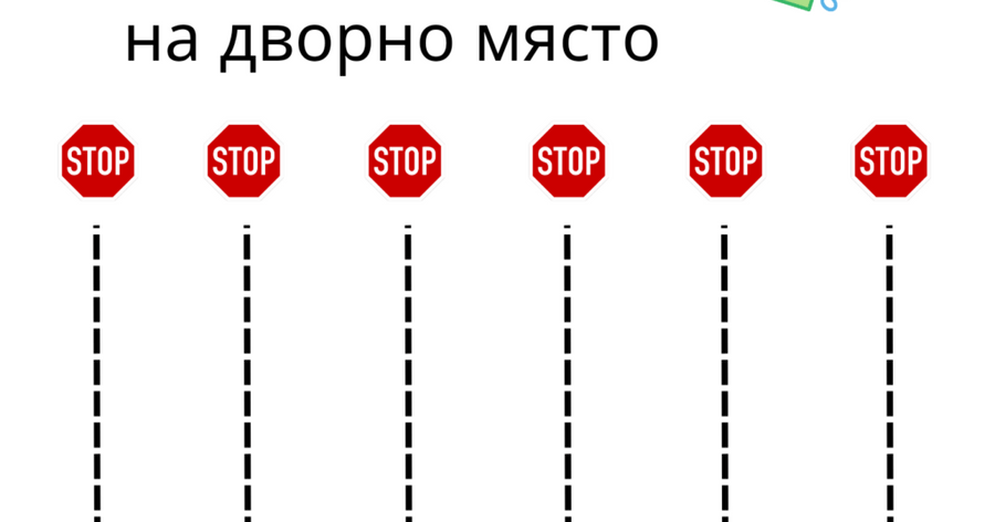 Трябва ли да се съобразя като нов съсобственик с извършено разпределение на ползването от другите съсобственици?