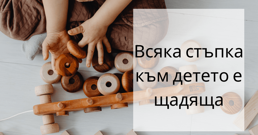 Предаване на дете чрез съдебен изпълнител