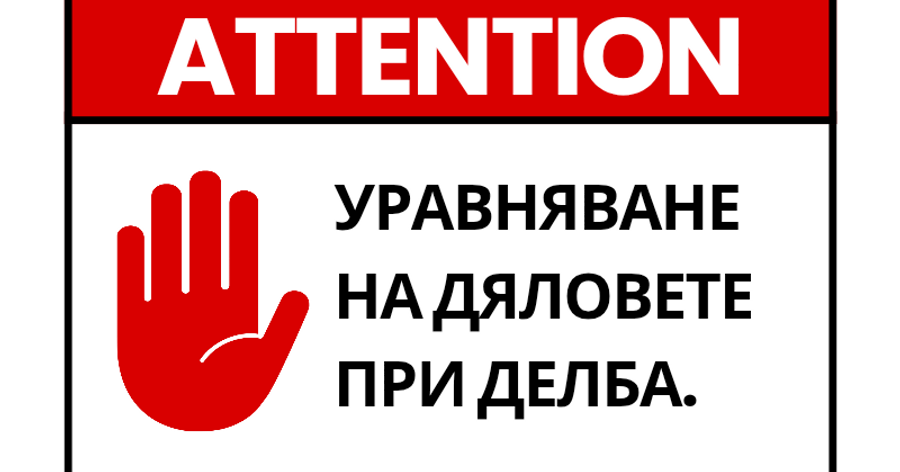 Длъжен ли съм да платя пълната сума при делба на съсобствен имот?