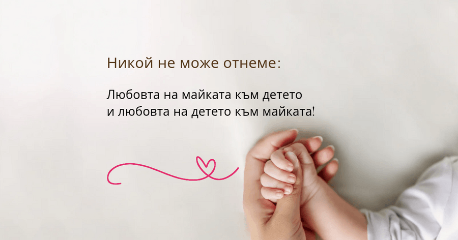 Може ли бащата да ми 