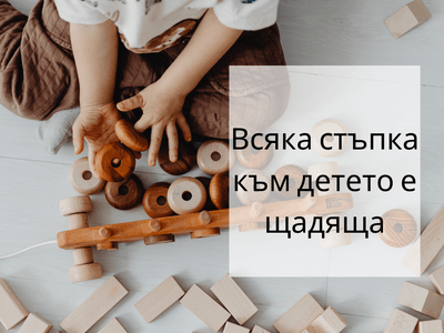 Предаване на дете чрез съдебен изпълнител