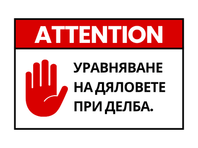 Длъжен ли съм да платя пълната сума при делба на съсобствен имот?