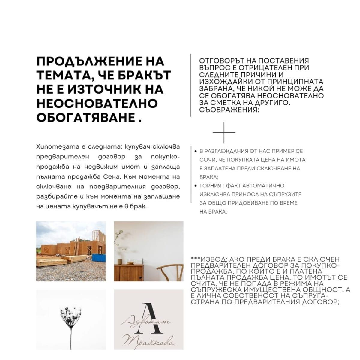 hipoteza text