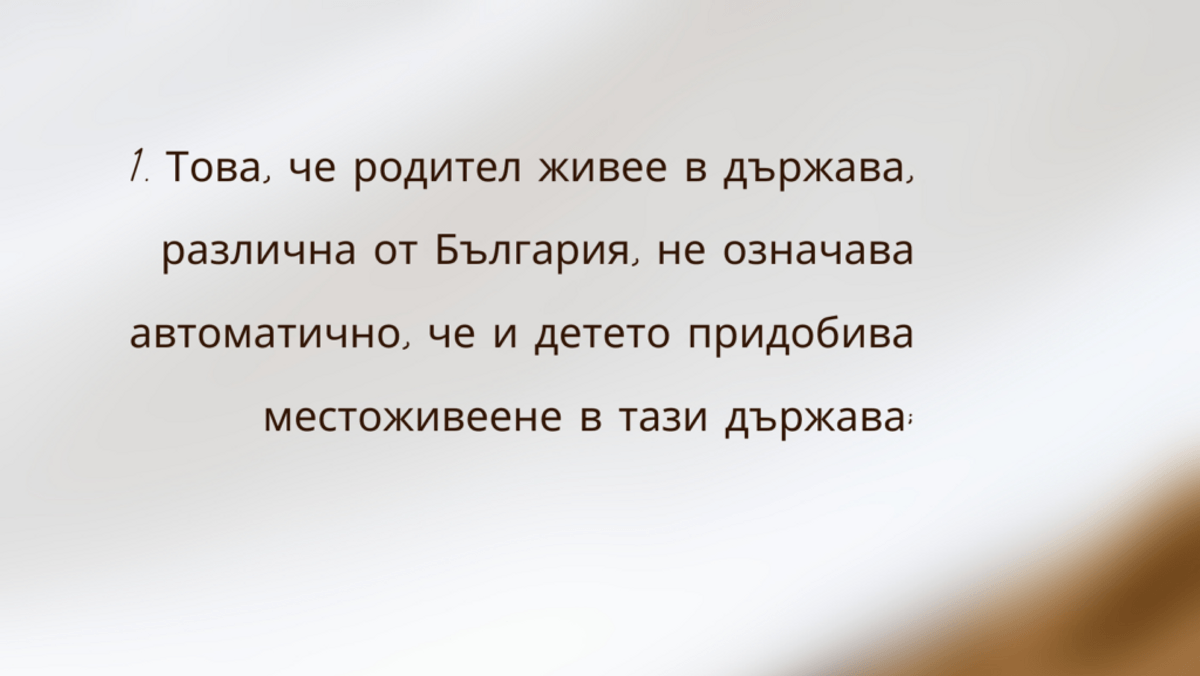 slide text