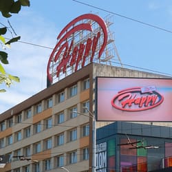 HAPPY BAR & GRILL Mall of Sofia