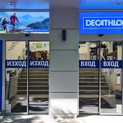decathlon
