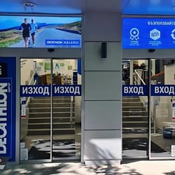 decathlon