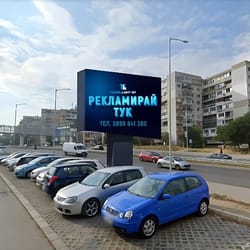 билборд