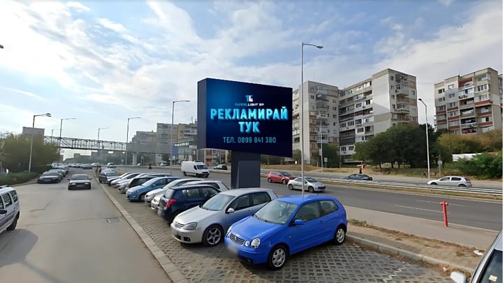 ракламирай тук
