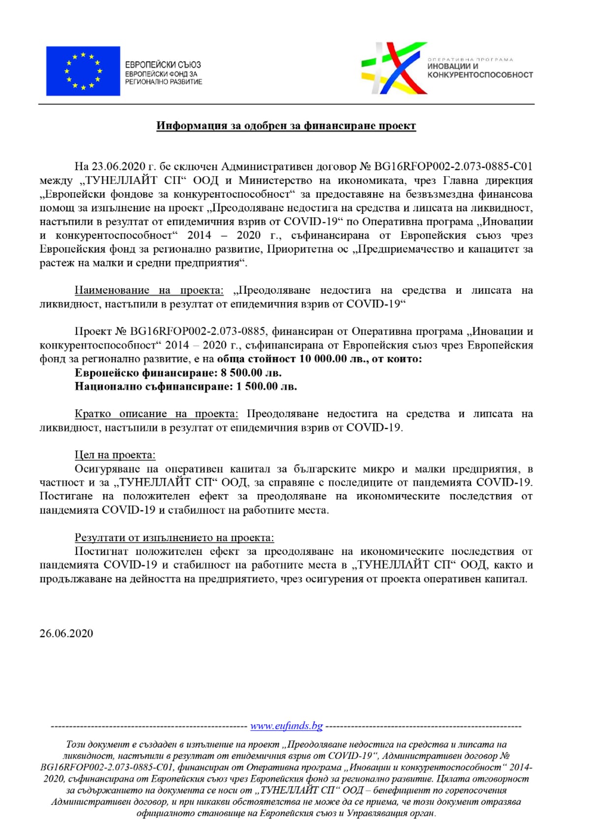 европроект text