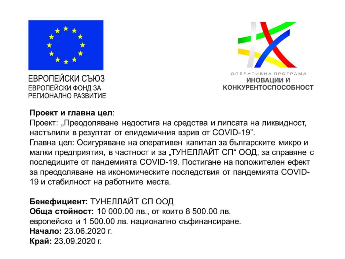 европроект text