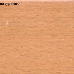 Байц 1001 Натурално