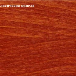 Байц 1011 Класическа Канела